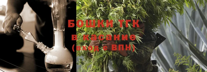 Конопля THC 21%  MEGA ссылки  Сергач 